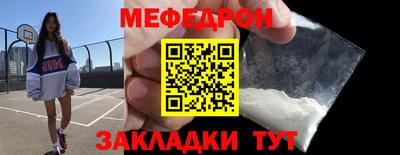 jwh Ачхой-Мартан