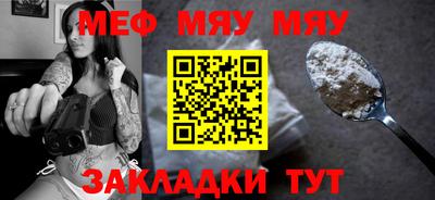 jwh Ачхой-Мартан