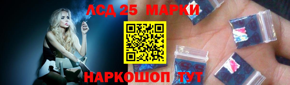 Лсд 25 экстази  LSD-25 экстази ecstasy  Вход с VPN  LSD-25 экстази кислота  Асбест 