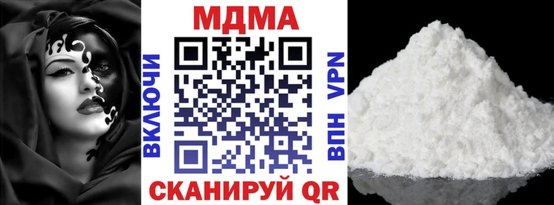 дарнет шоп  Асбест  MDMA молли 