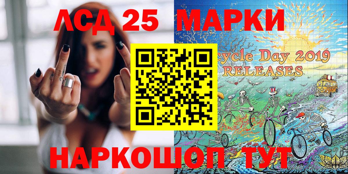Асбест  Марки N-bome 1,8мг  Вход с VPN 