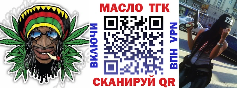 MEGA маркетплейс  Асбест  мориарти наркотические препараты  Дистиллят ТГК Wax 