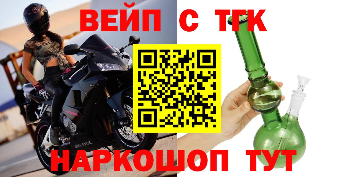 Асбест  Дистиллят ТГК THC oil  ТГК Wax  Вход с VPN 