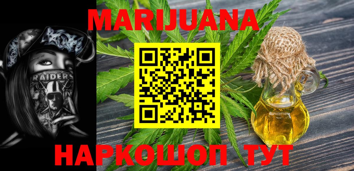 МАРИХУАНА OG Kush Асбест