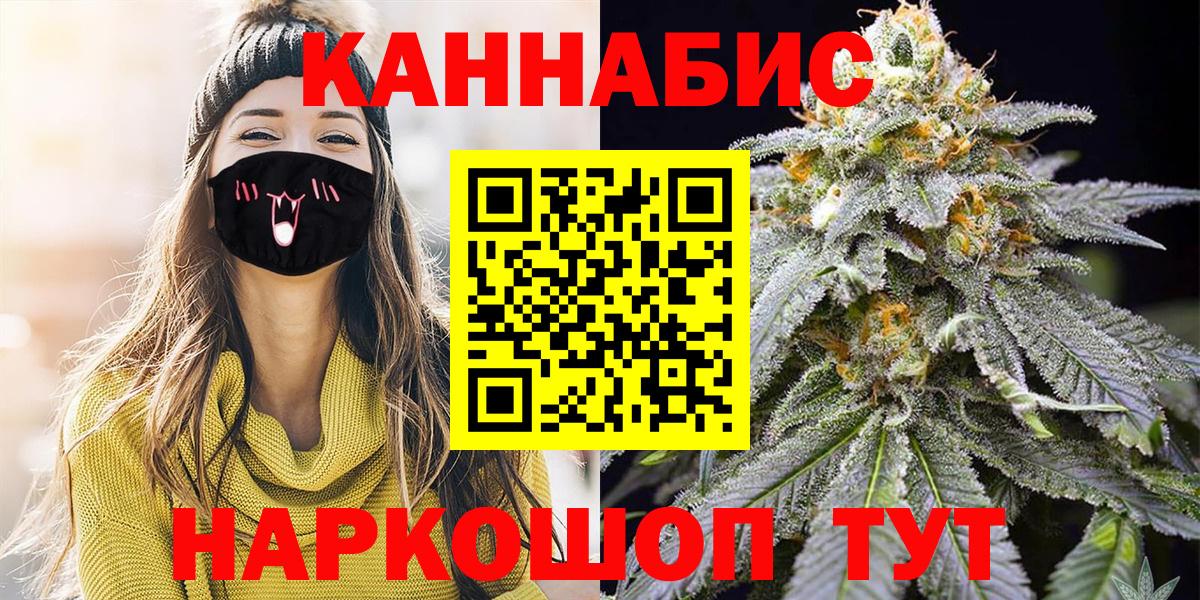 Асбест  Каннабис планчик  Вход с VPN  Шишки марихуана LSD WEED  Шишки марихуана LSD WEED 